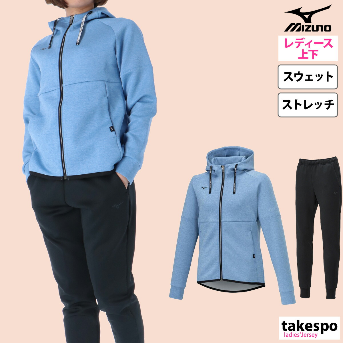 楽天市場】スーパーセール限定マルチクーポン有！ ミズノ スウェット