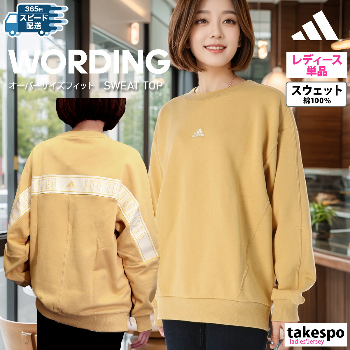 楽天市場】スーパーセール限定マルチクーポン有！ アディダス