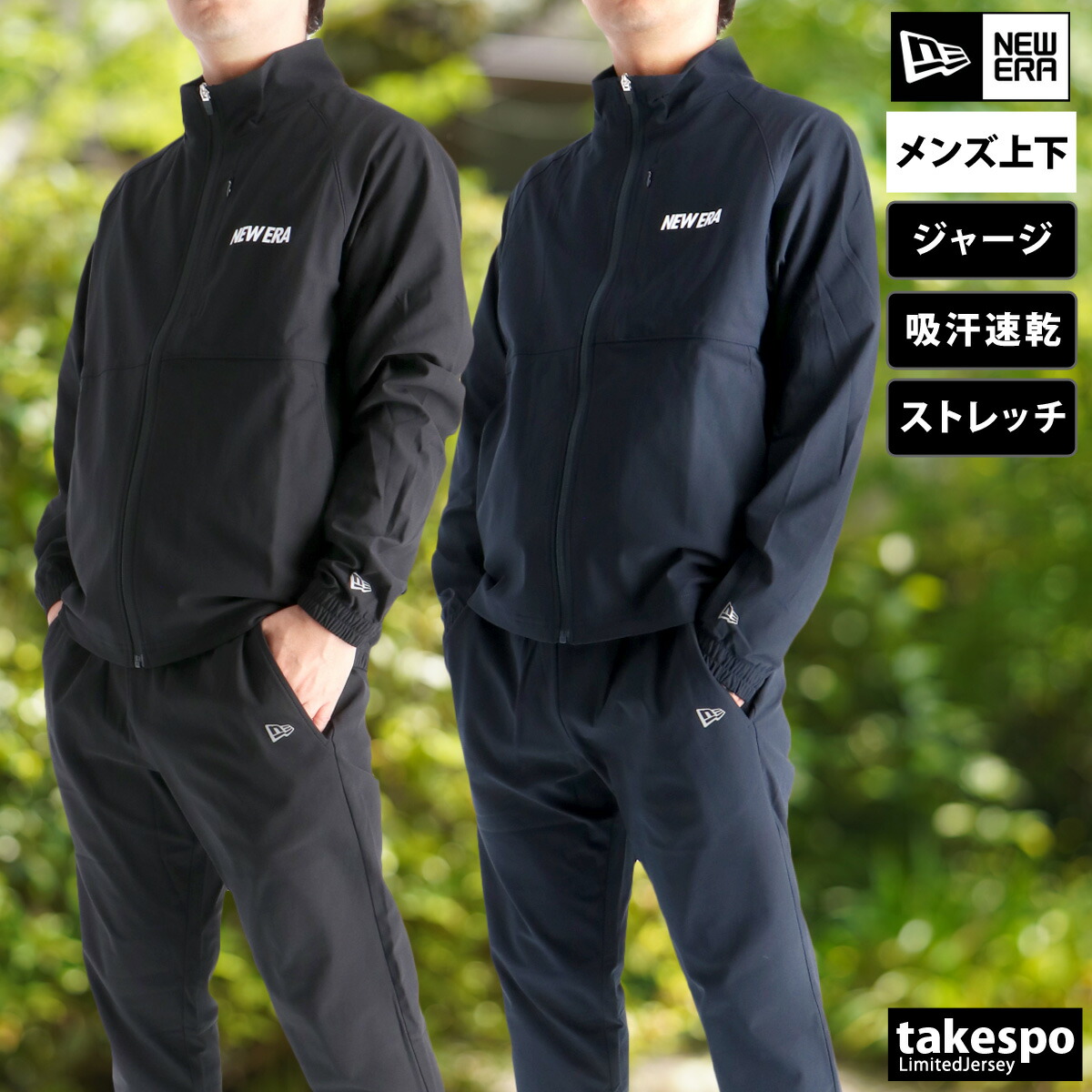 楽天市場】スーパーセール限定マルチクーポン有！ ニューエラ ジャージ