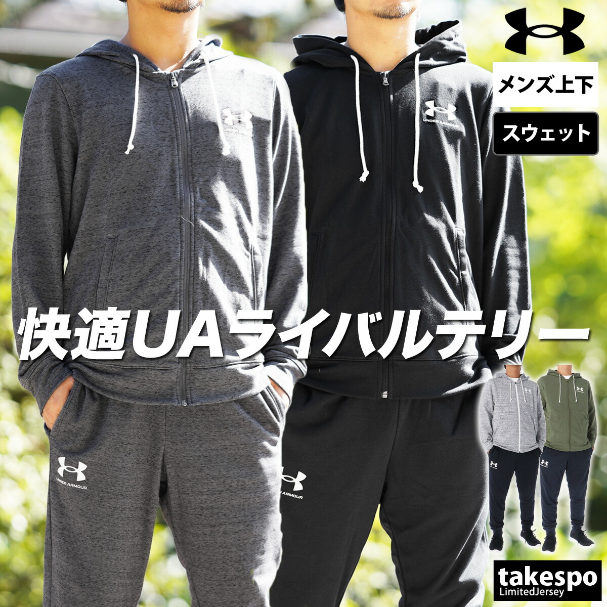 楽天市場】スーパーセール限定マルチクーポン有！ アンダーアーマー