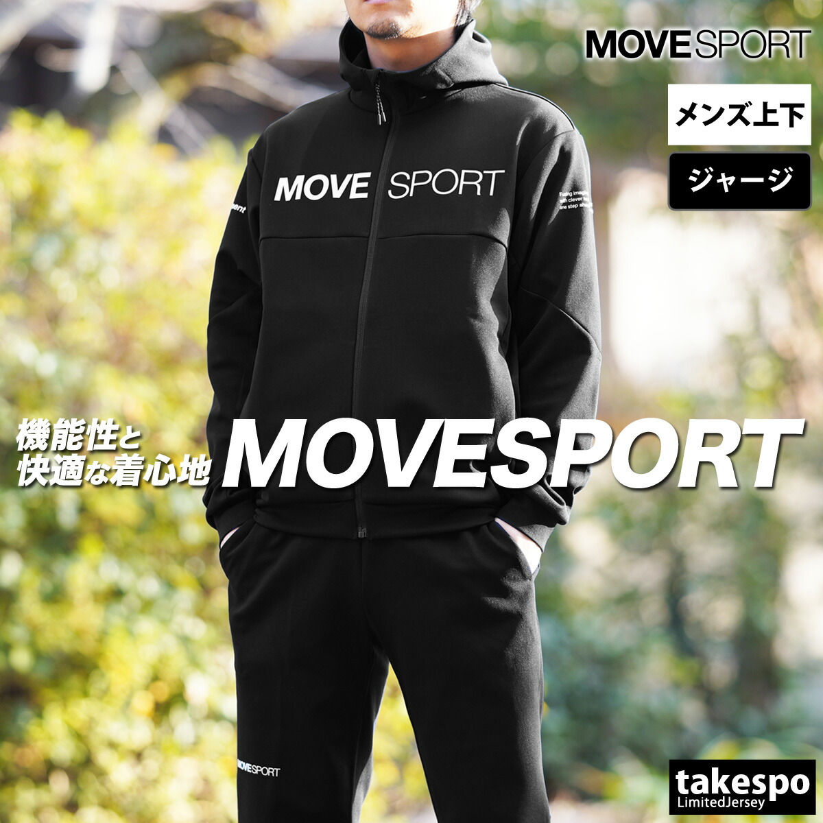 楽天市場】スーパーセール限定マルチクーポン有！ ムーブスポーツ