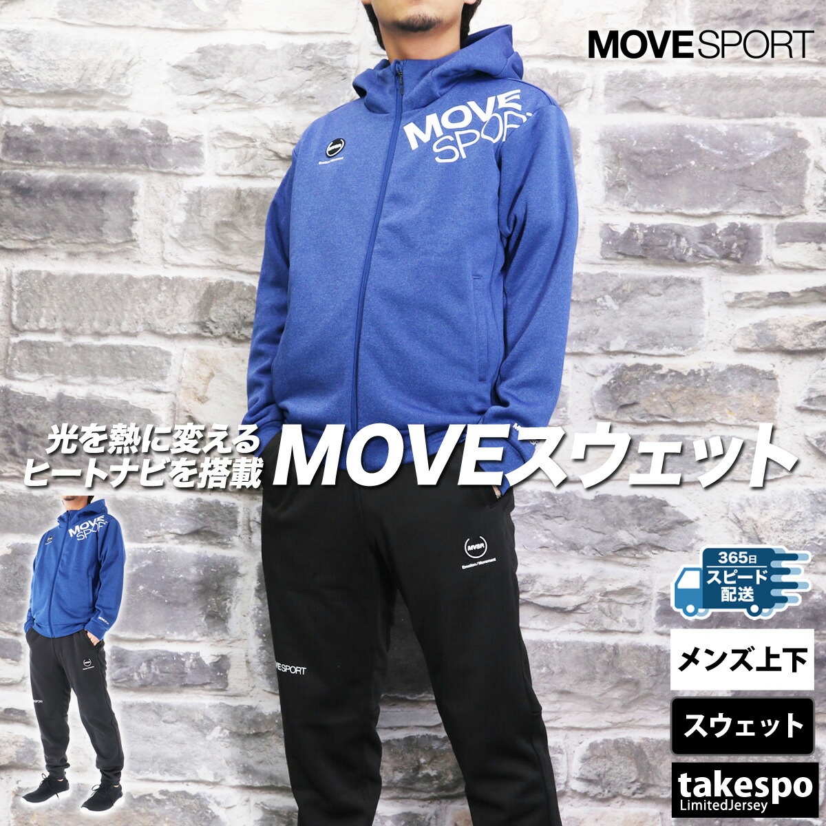 楽天市場】スーパーセール限定マルチクーポン有！ ムーブスポーツ