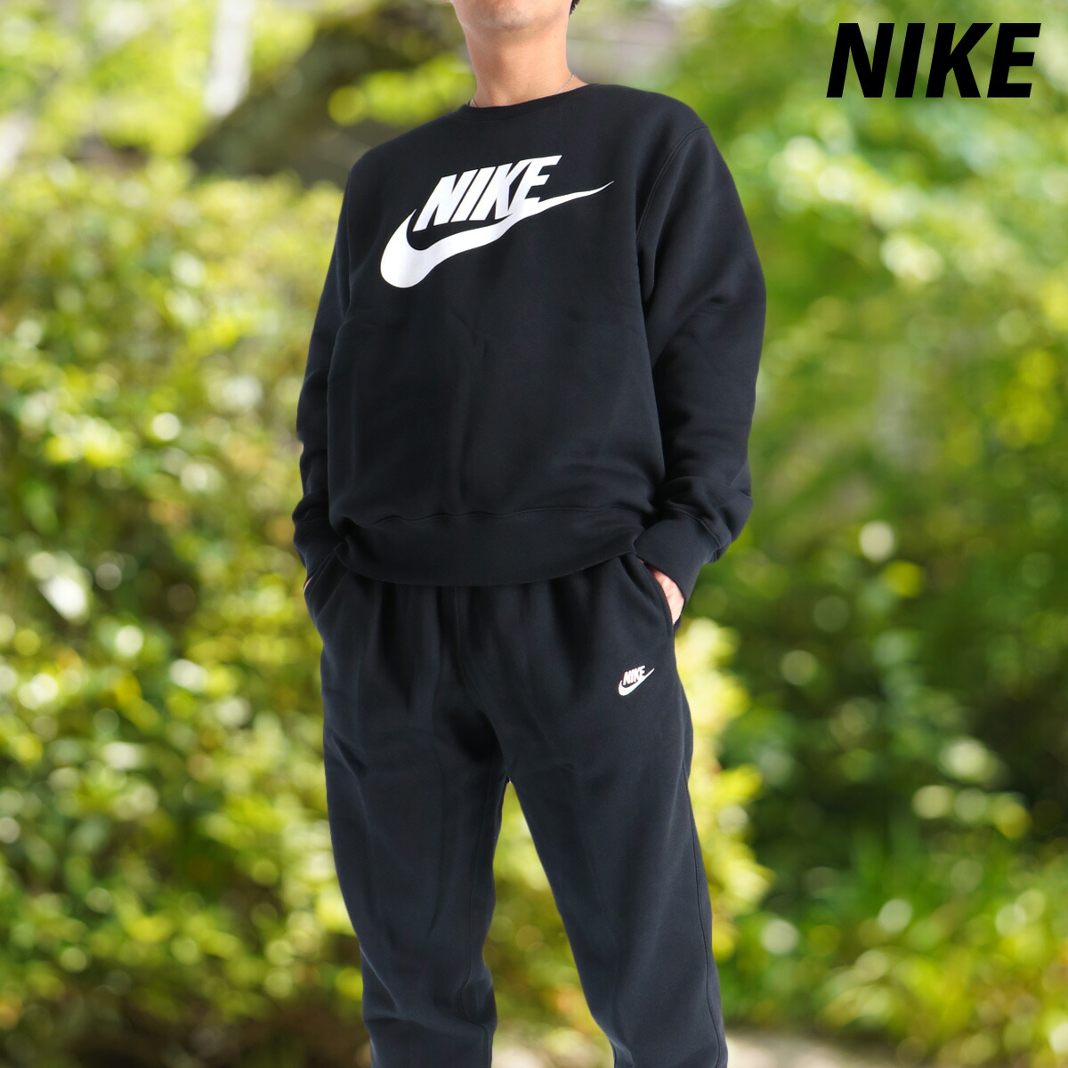 楽天市場】スーパーセール限定マルチクーポン有！ ナイキ セットアップ