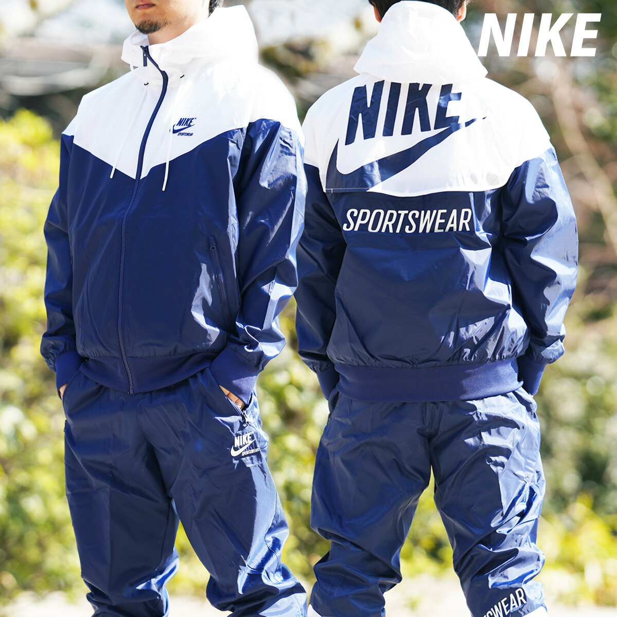 楽天市場】スーパーセール限定マルチクーポン有！ ナイキ セットアップ