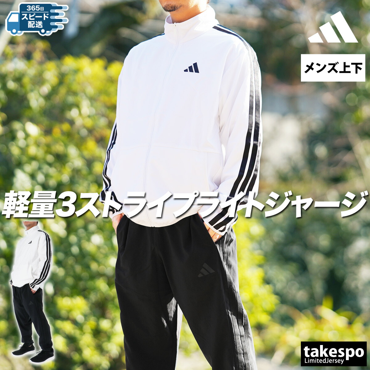 楽天市場】スーパーセール限定マルチクーポン有！ アディダス クロス