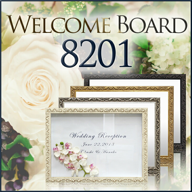 楽天市場】立体額【8201】A3サイズ ウェルカムボード 額縁 アート