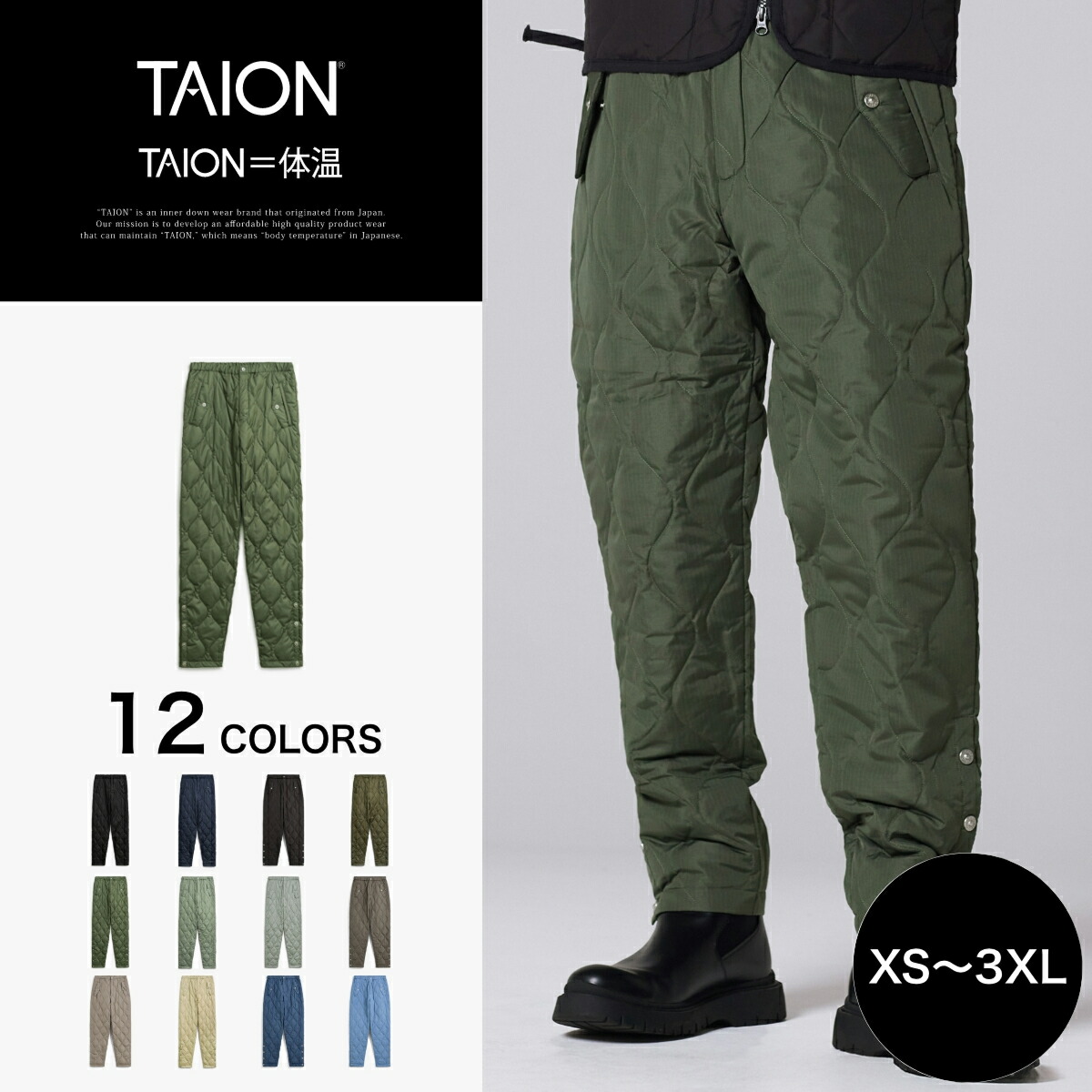 楽天市場】【公式】TAION (タイオン) 【UNISEX】ミリタリー ボタン