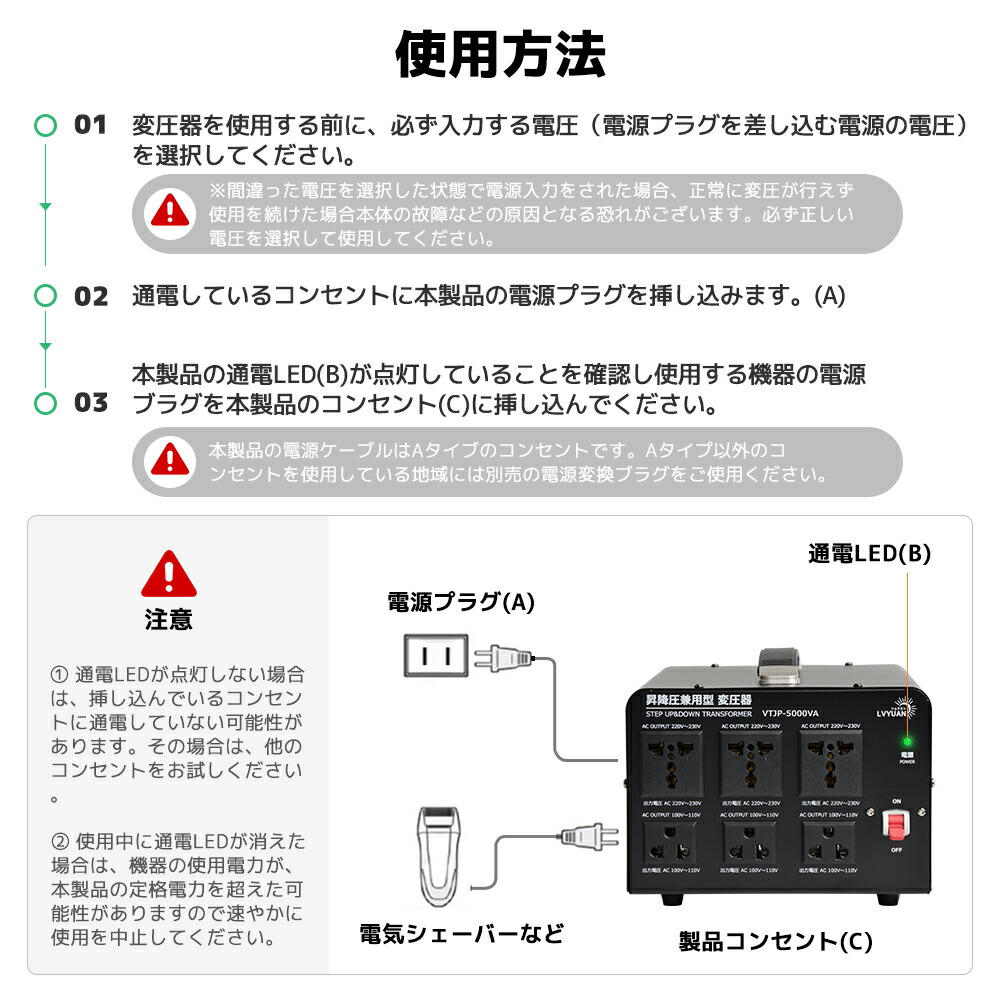 楽天市場】【スーパーSALE 特別価格】LVYUAN 変圧器 5000W 100V/110V