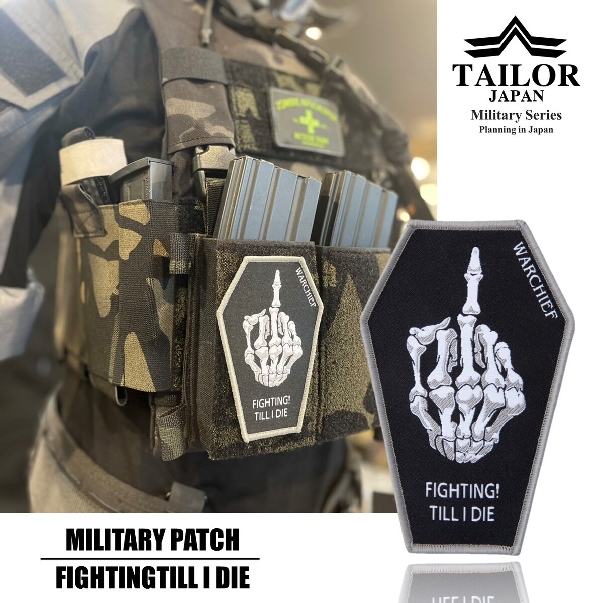 楽天市場】TAILOR JAPAN ワッペン スカル パッチ ベルクロ サバゲー