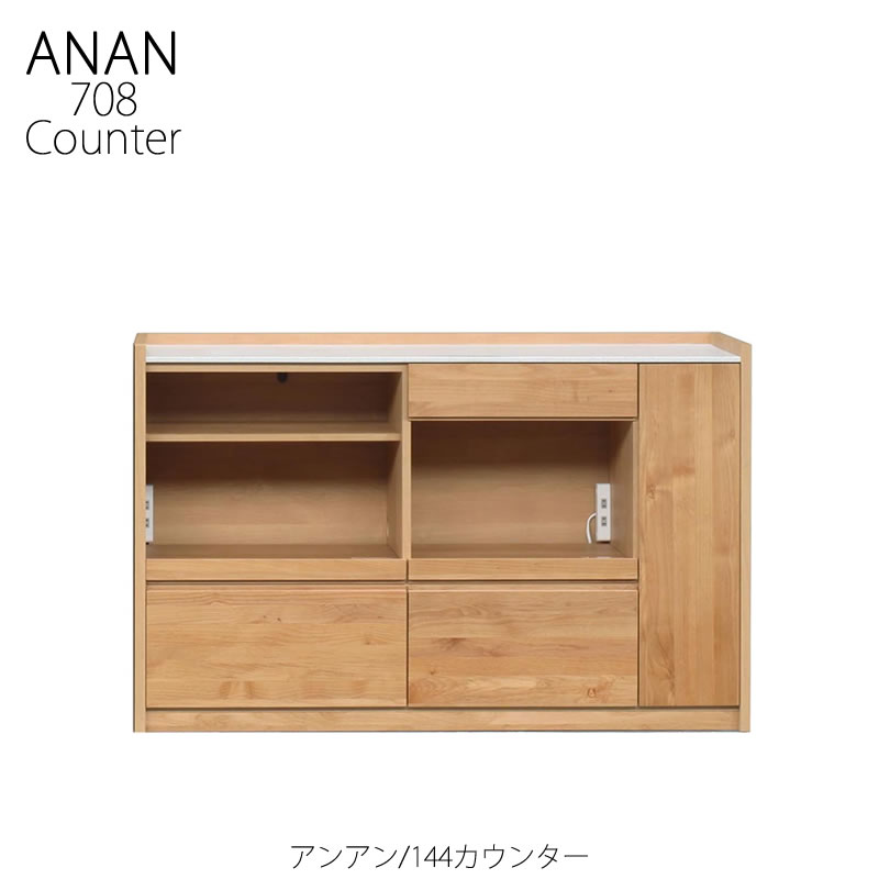 堀田木工 キッチンカウンター」の人気商品一覧 | 安い商品を通販サイト