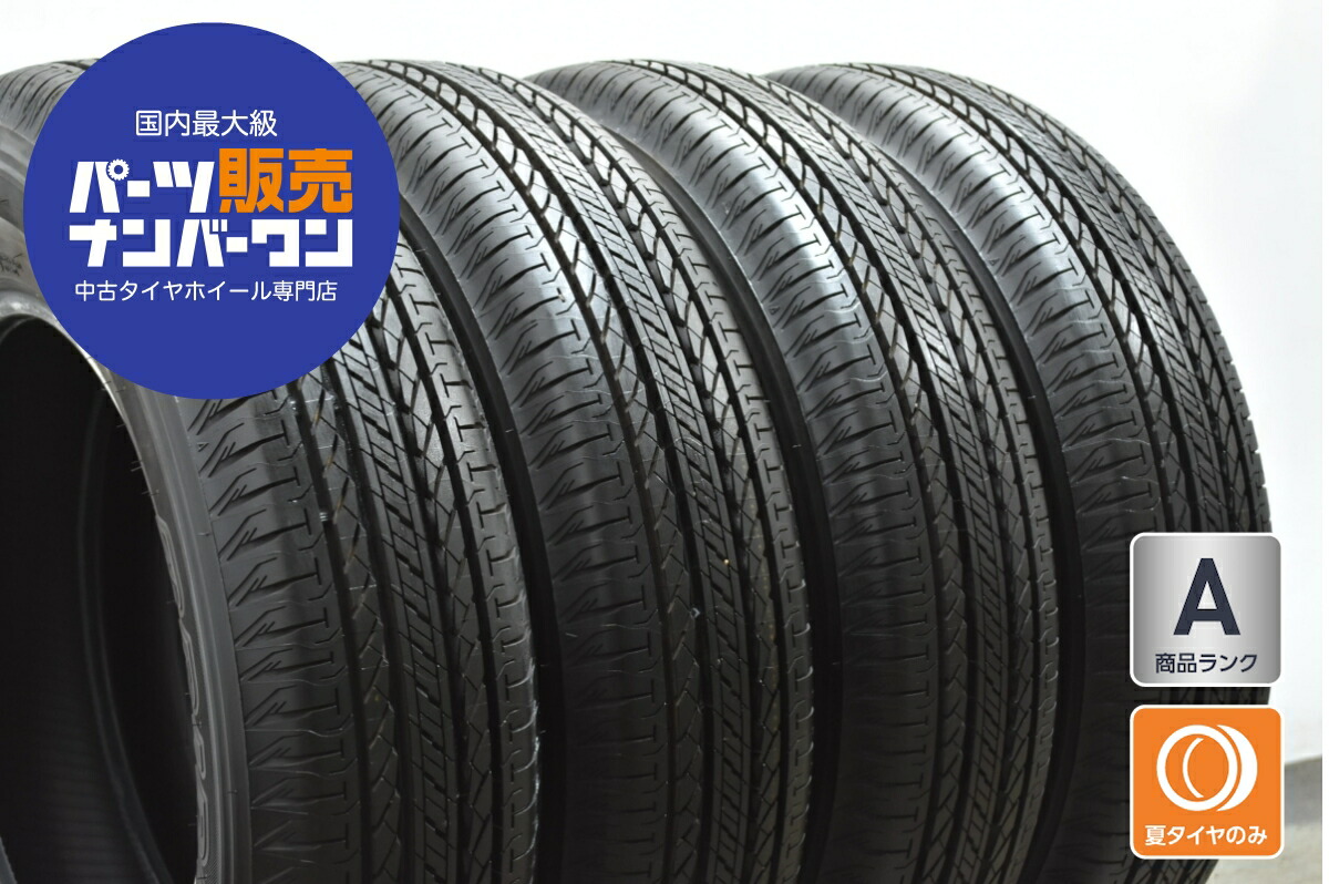 楽天市場】175/80r16 ブリヂストンdueler htの通販