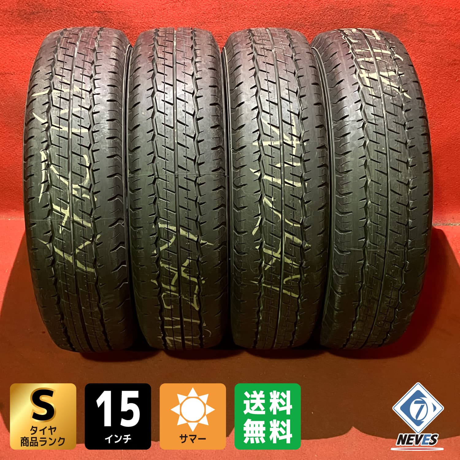 楽天市場】ダンロップ sp175の通販