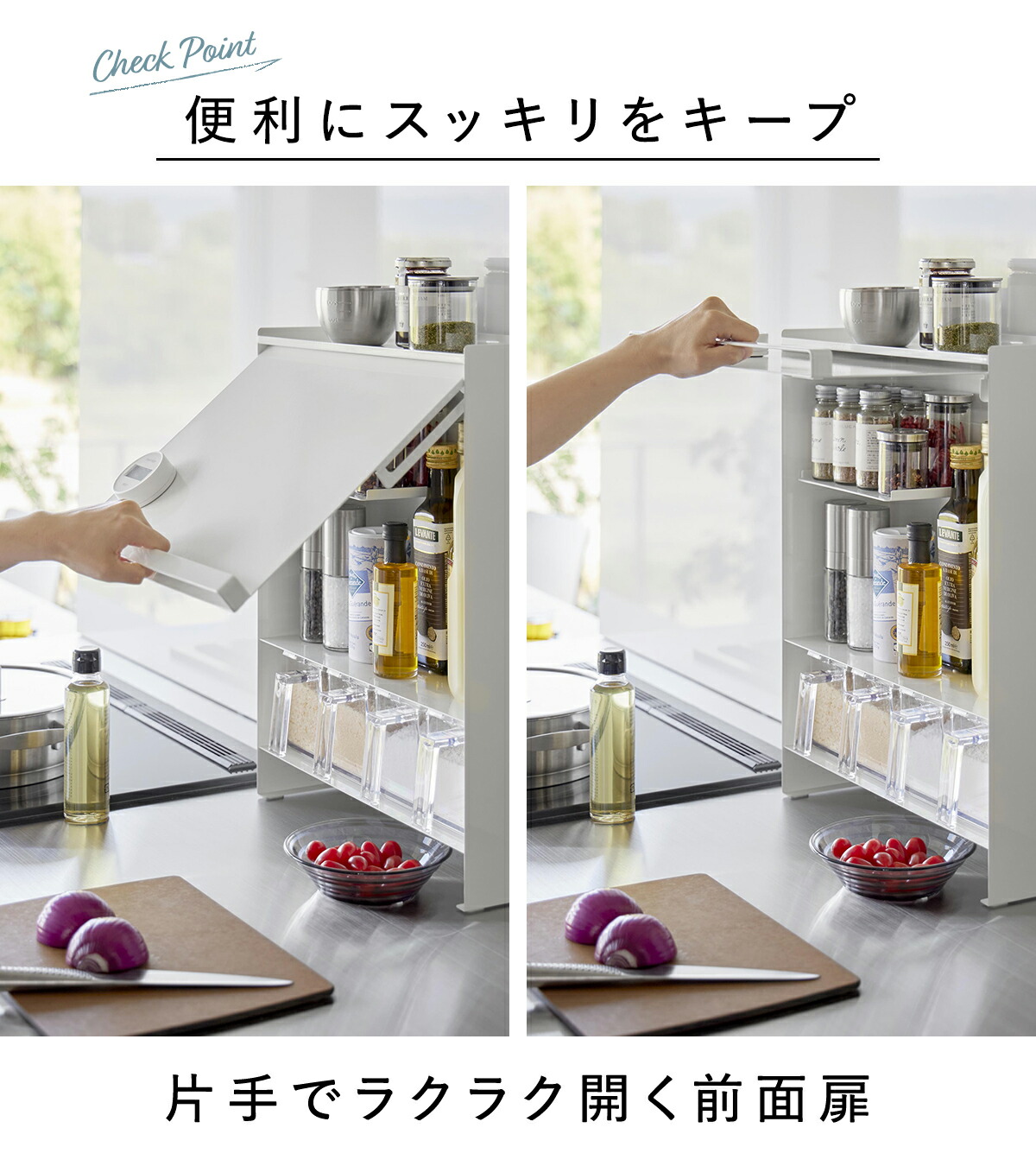 楽天市場】[ 前が開く 隠せる調味料ラック タワー ] 山崎実業 tower