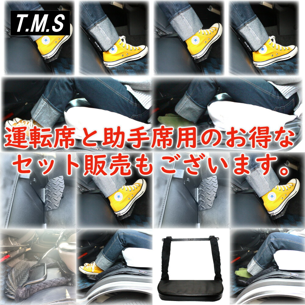 楽天市場】T&M STYLE 日本製 となりで足のせるやつ・スタンダード品
