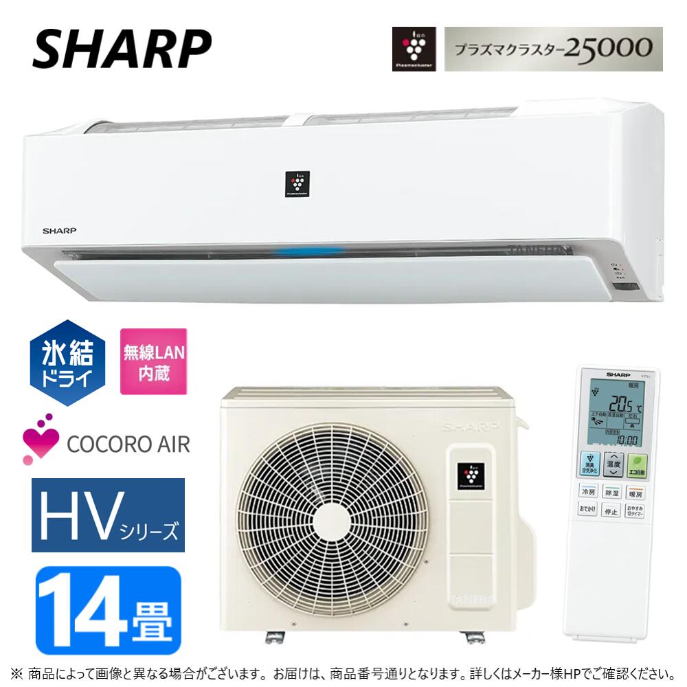 楽天市場】【地域に拠りあす楽 在庫あり】ｼｬｰﾌﾟ AC-40PHV2 : ﾙｰﾑｴｱｺﾝ