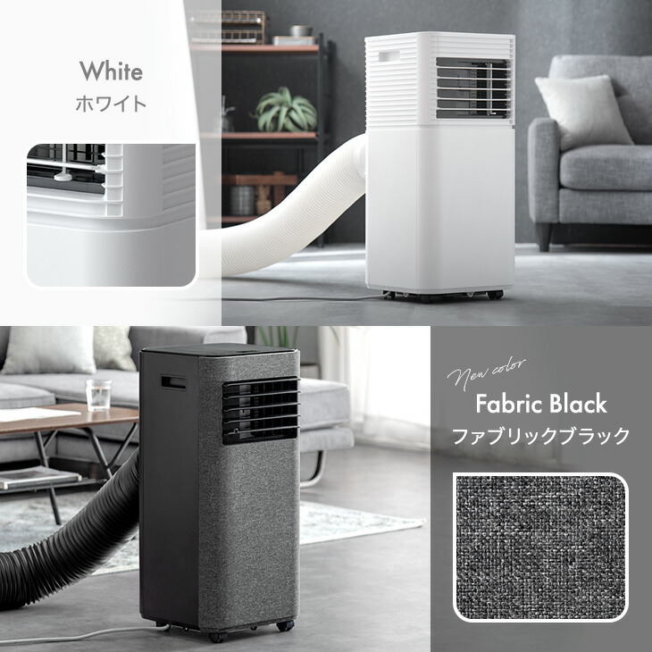 楽天市場】猛暑対応 パワフル冷風 スポットクーラー テラス窓パネル付