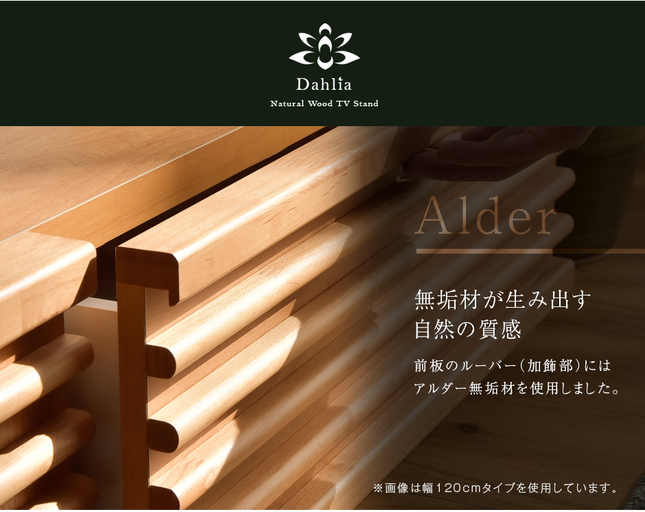 楽天市場】国産 完成品 コーナー テレビ台 幅100 アルダー材 日本製