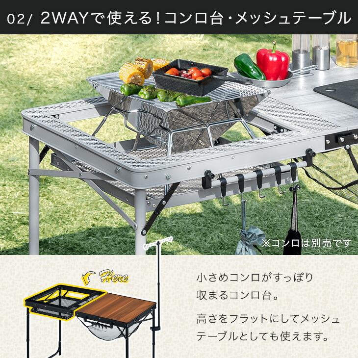 楽天市場】コンロ台付 2WAY アウトドア キッチンテーブル 幅120 高さ2