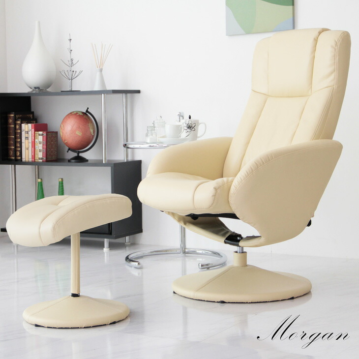 楽天市場】リクライニングチェア オットマン付 ソフトレザー