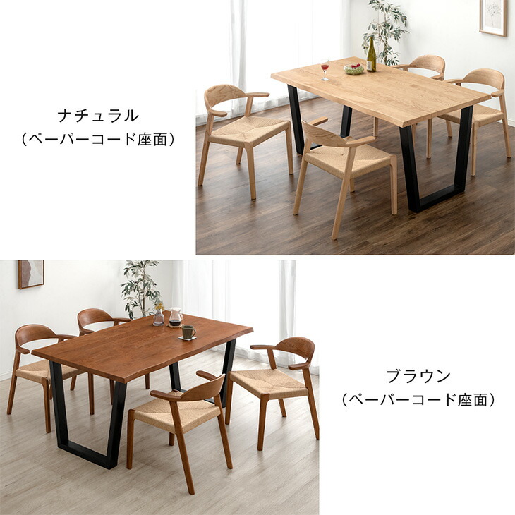 楽天市場】ダイニングテーブルセット 4人掛け 天然木 5点セット 160cm