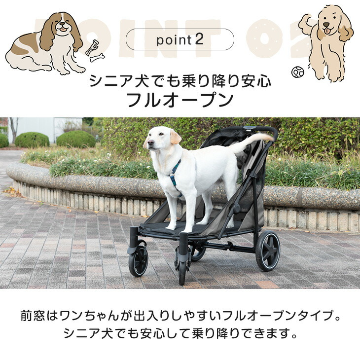 楽天市場】【正午~クーポン5％引】 大型犬対応 ペットカート 耐荷重