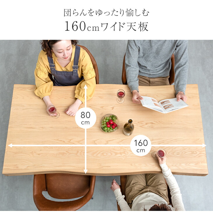 楽天市場】極厚70mm天板 ダイニングテーブル 単品 4人掛け 160 × 80