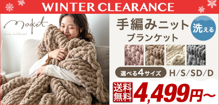 楽天市場 | タンスのゲン Design the Future - いつもの寝具にプラス