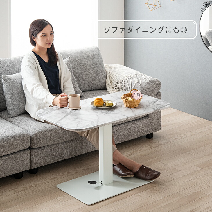 楽天市場】無段階 昇降テーブル ダイニングテーブル ダイニング