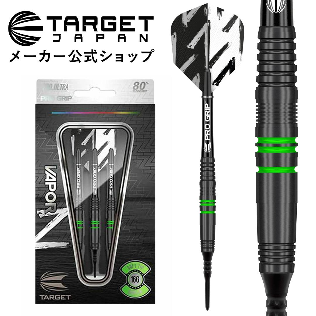 楽天市場】【スーパーSALE期間最大15%オフ×P5倍】TARGET VAPOR Z GREEN