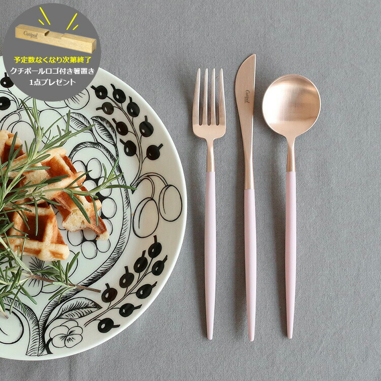 楽天市場】クチポール ピンク ローズゴールドの通販