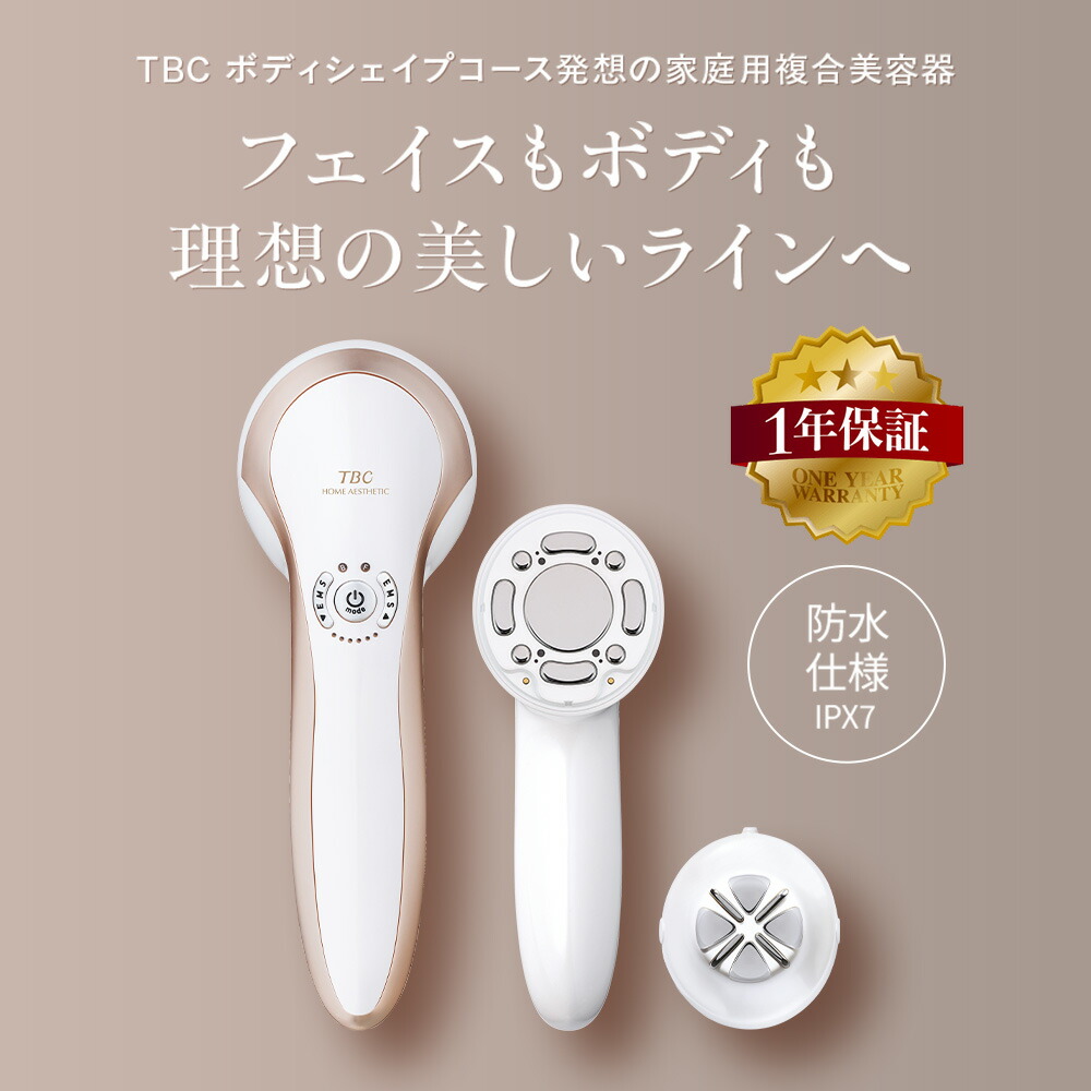 楽天市場】【クーポンで4,400円OFF&P3倍】楽天1位受賞