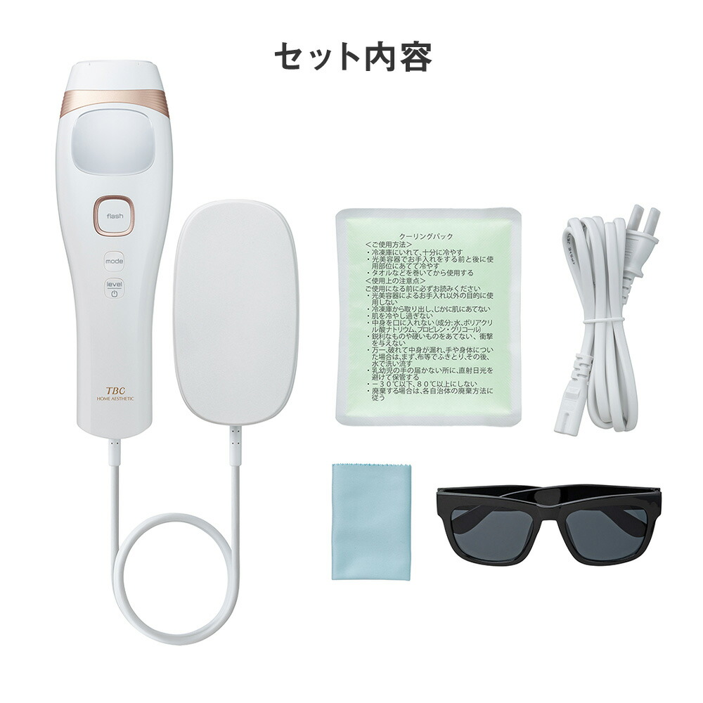 楽天市場】【約45％OFF＆SS限定クーポン！11日01:59まで】TBC 公式