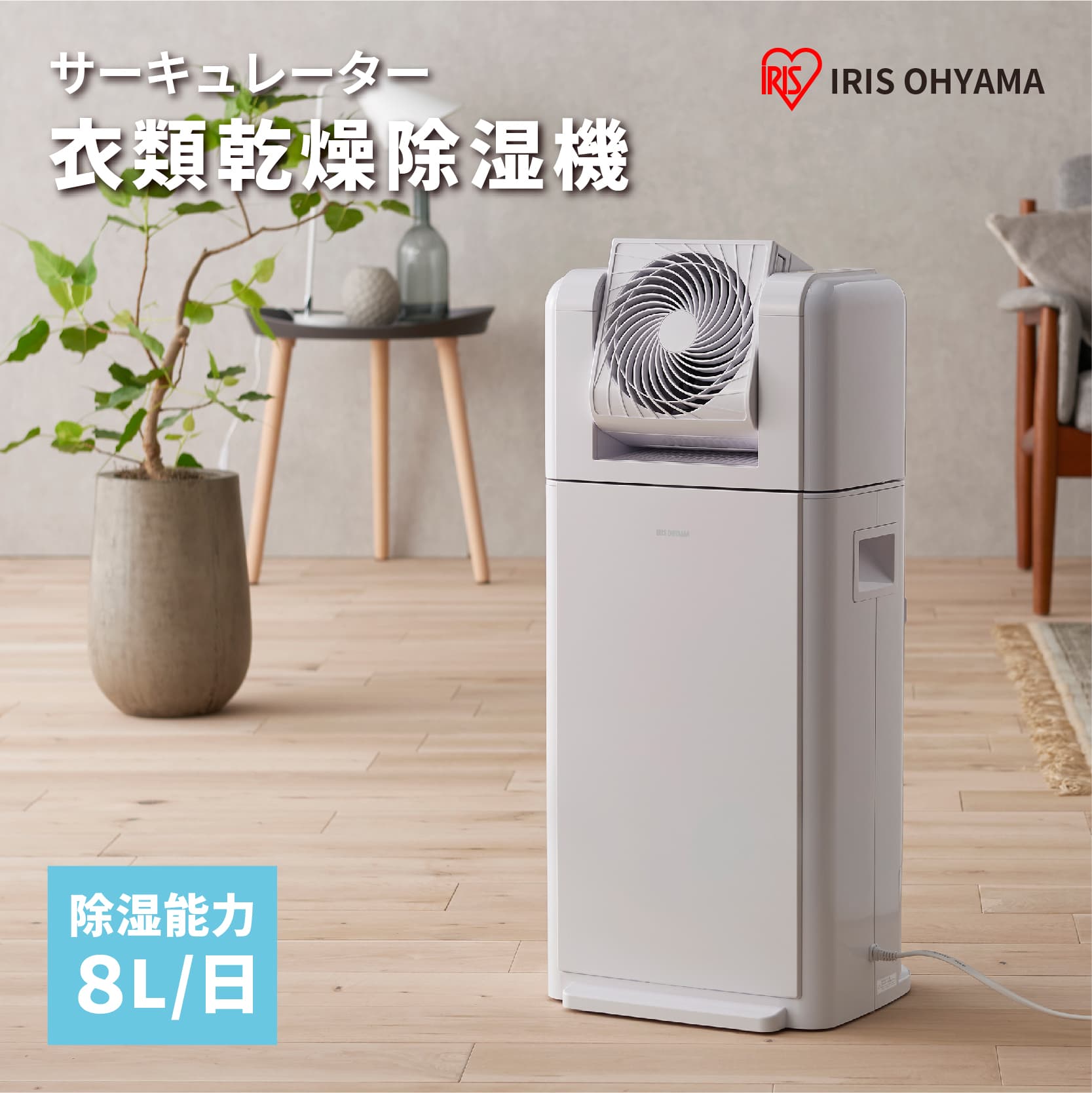 IJDC-K80」の人気商品一覧 | 安い商品を通販サイトから探す - 価格.com