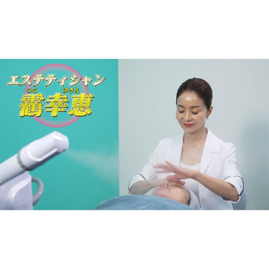 楽天市場】マ・シロ トリプルプラス フェイストリートメント ／ 2本