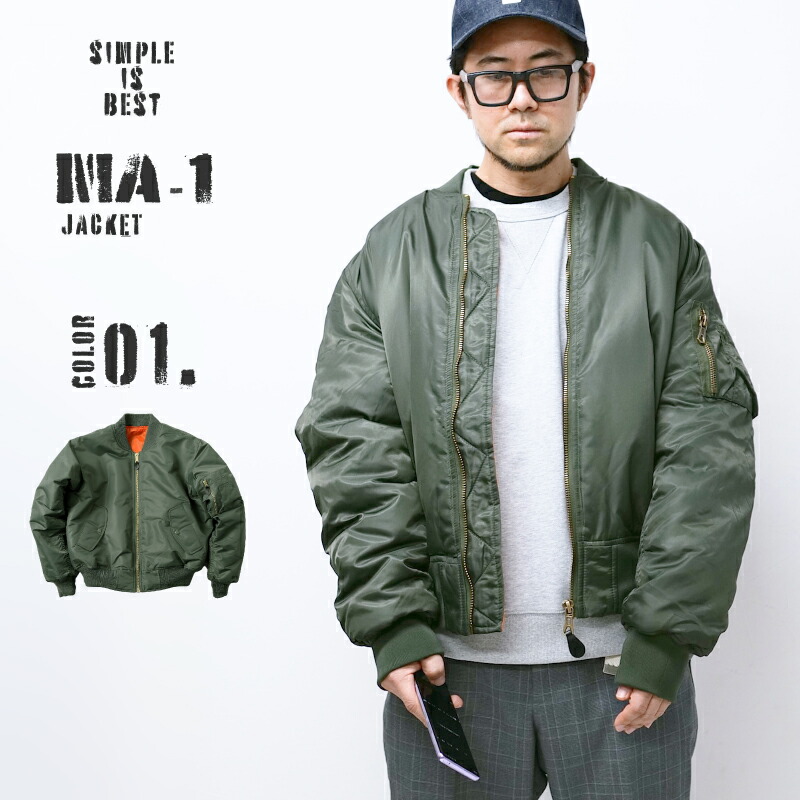 楽天市場】本格派 MA-1 フライトジャケット リバーシブル メンズ