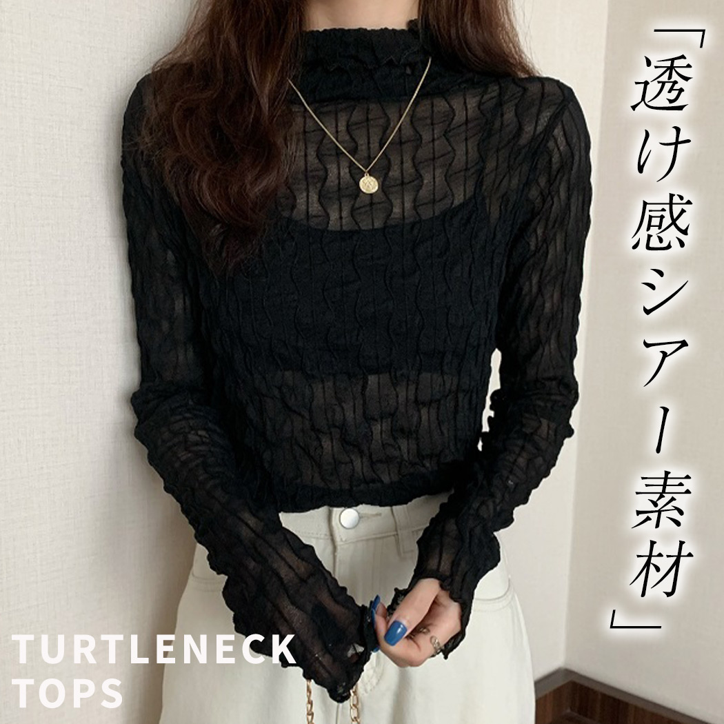 楽天市場】＼14％OFFクーポン／シースルー シアートップス