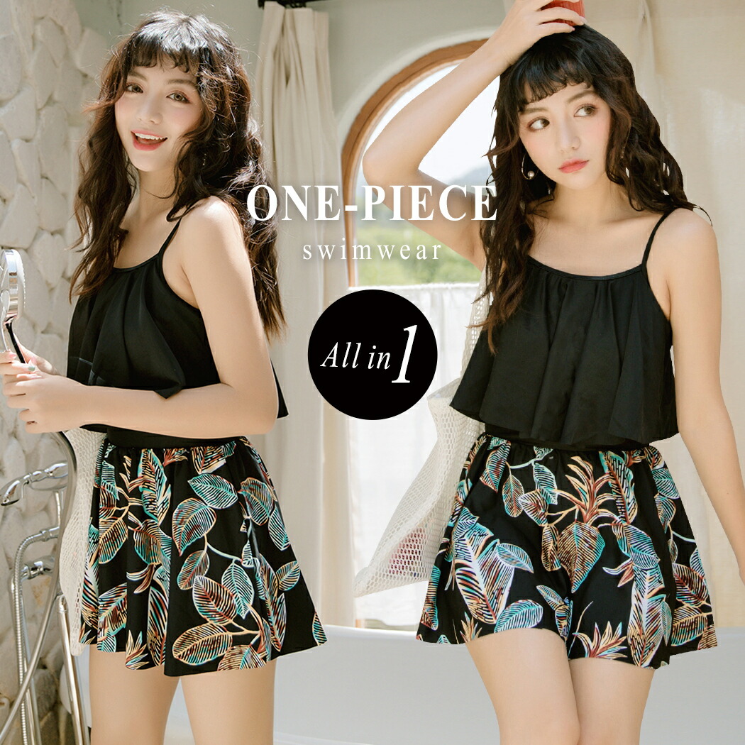 楽天市場】ワンピース 水着 体型カバー水着 レディース オールインワン