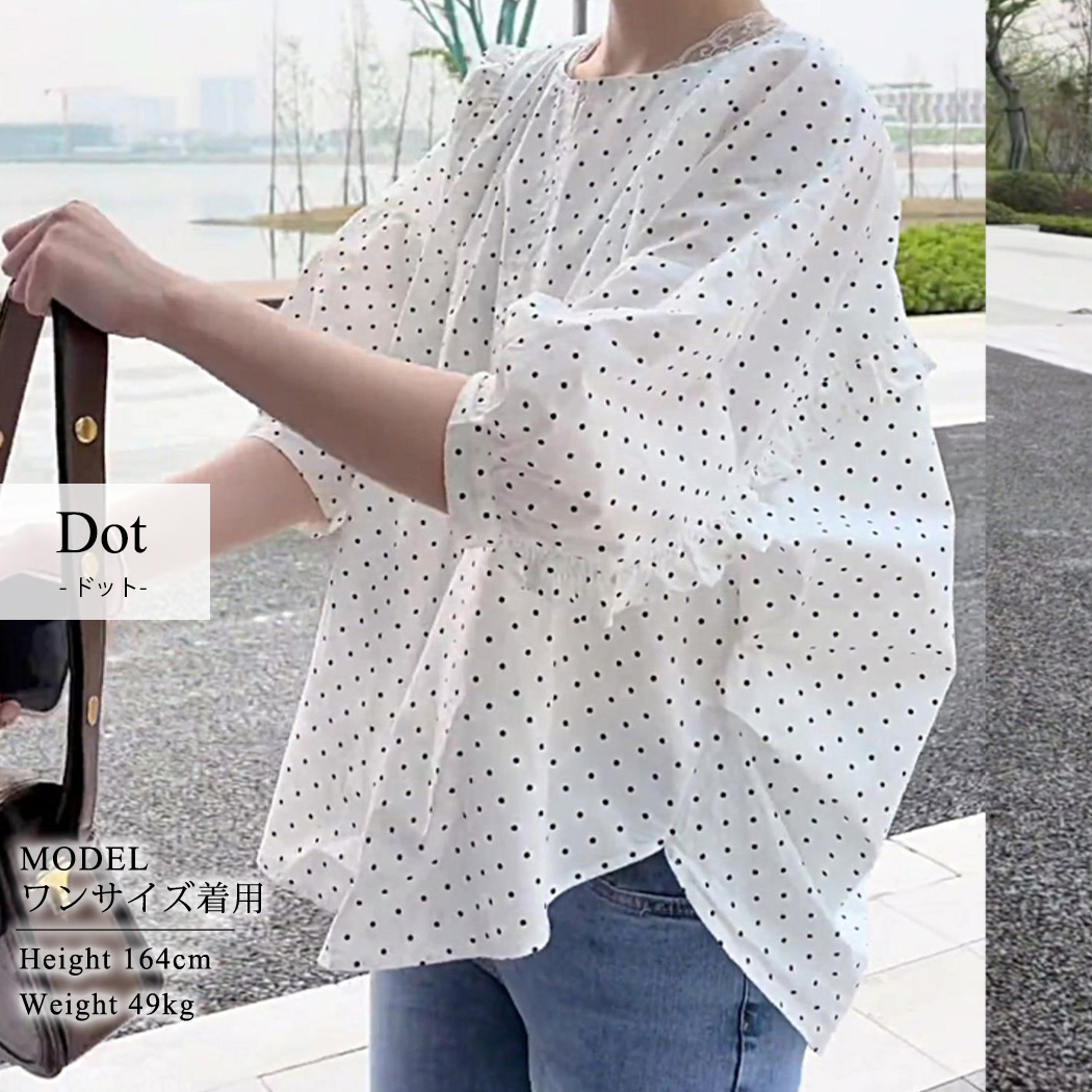 楽天市場】ブラウス レディース 七分袖 プルオーバー 無地 ドット