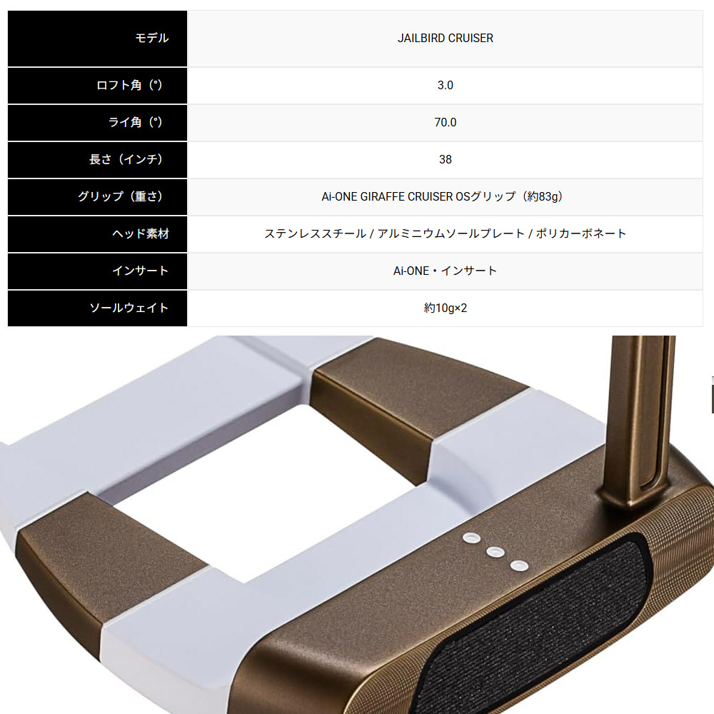 楽天市場】【3/4-11はエントリーで全品P4倍】【数量限定】ODYSSEY Ai