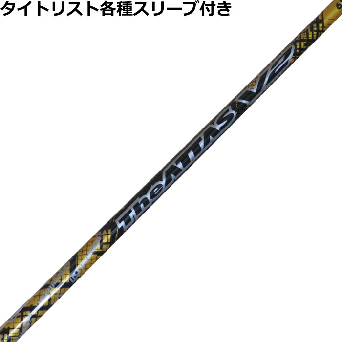 楽天市場】【3/4-11はエントリーで全品P4倍】タイトリストDR用OEM対応