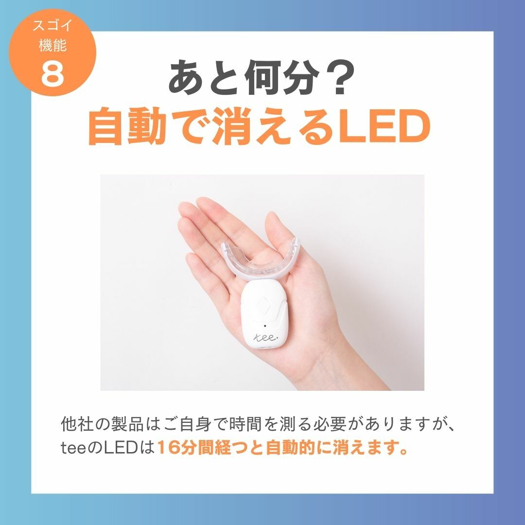楽天市場】【最大ホワイトニング240回分 ゲル7箱＋最大15,568円分還元