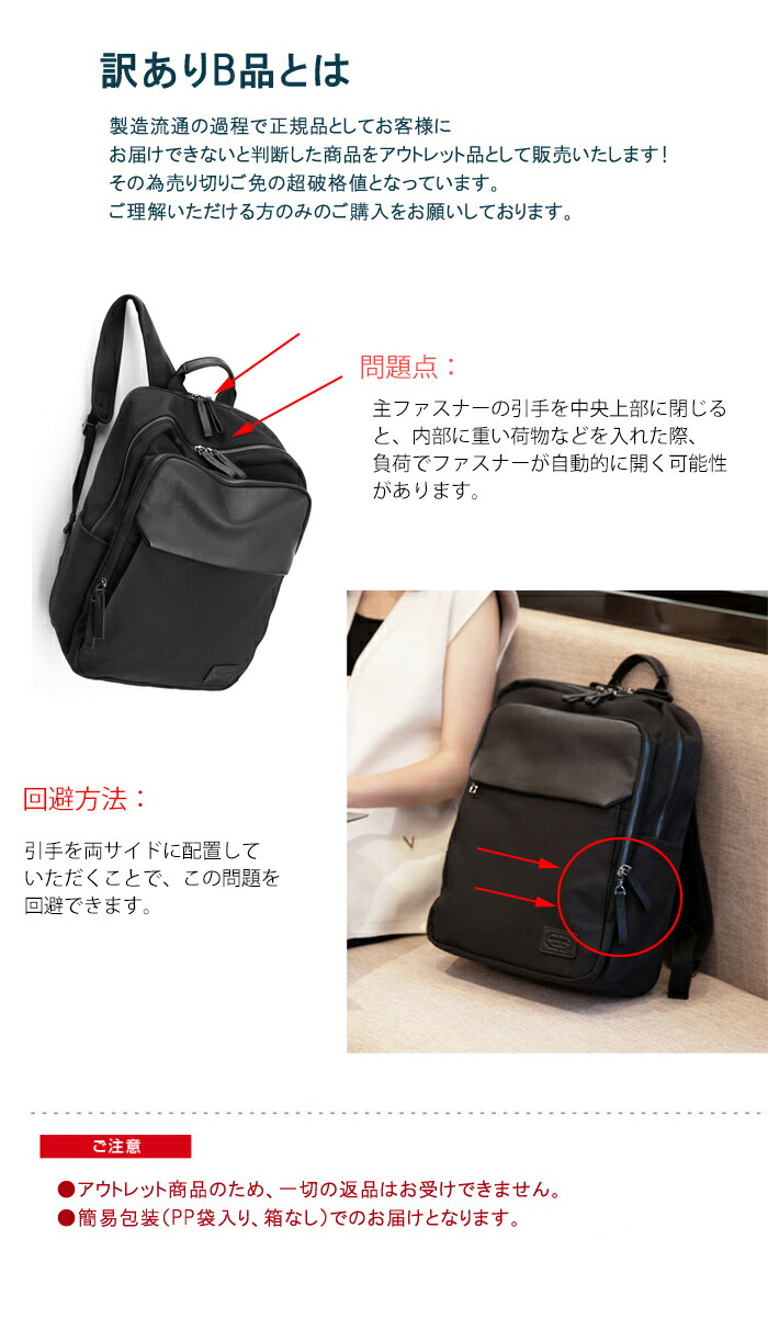 楽天市場】【訳あり・セール】本革 ビジネス リュック 15.6インチ