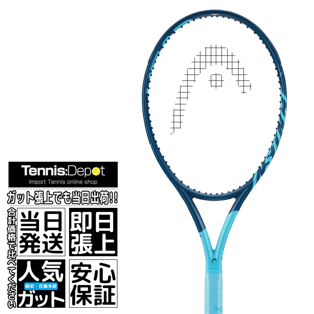 楽天市場】【シャラポワ使用シリーズ】HEAD (ヘッド) グラフィン 360+