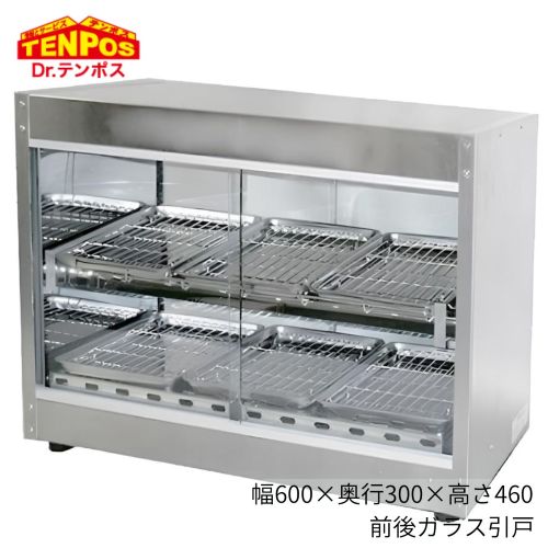楽天市場】業務用 前後ガラス引戸ホットショーケース TBHS-600SK（旧
