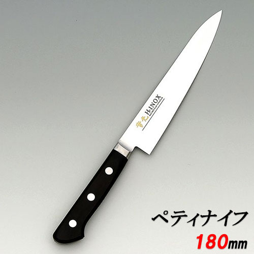 實光 牛刀 包丁」の人気商品一覧 | 安い商品を通販サイトから探す