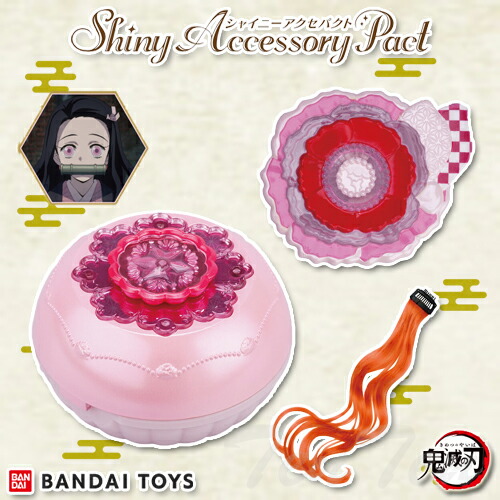 楽天市場】鬼滅の刃 シャイニーアクセパクト 竈門禰豆子 【即納品】 鬼