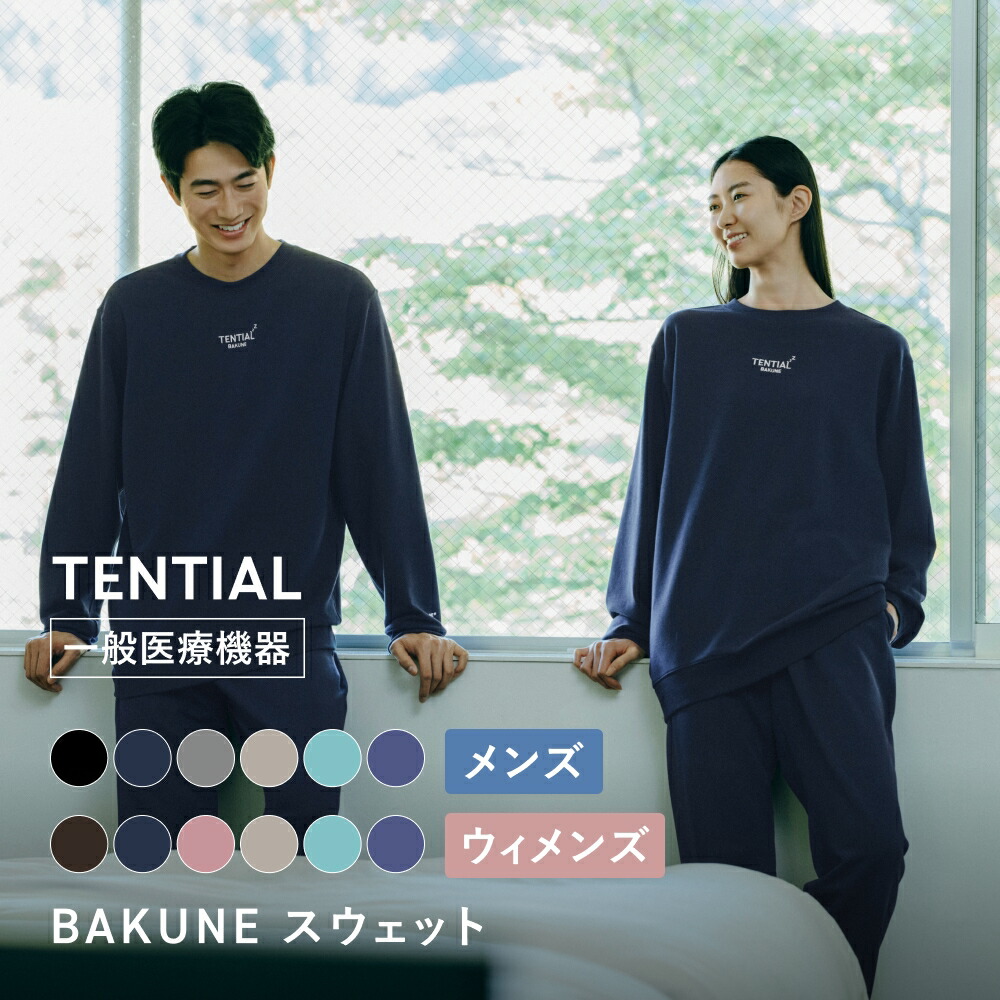 楽天市場】bakune（カラーネイビー）（ナイトウェア・ルームウェア