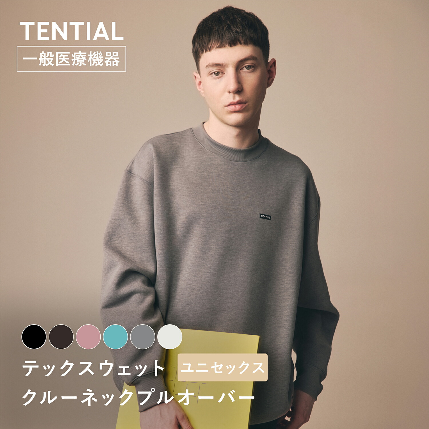 楽天市場】＼3/11 1:59までポイント15倍／【TENTIAL公式】テック