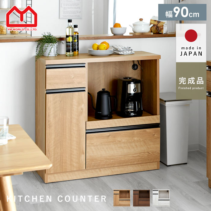 楽天市場】☆8日20時から使える先着3名20％クーポン配布中☆キッチン