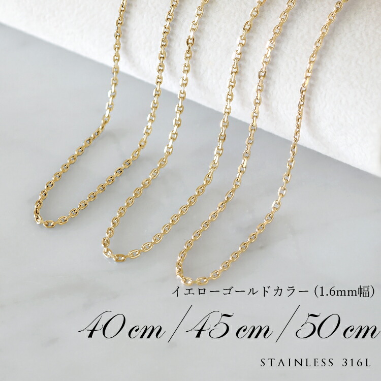 楽天市場】チェーン ネックレス レディース メンズ サージカル